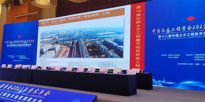 微信图片_20211008092214.jpg