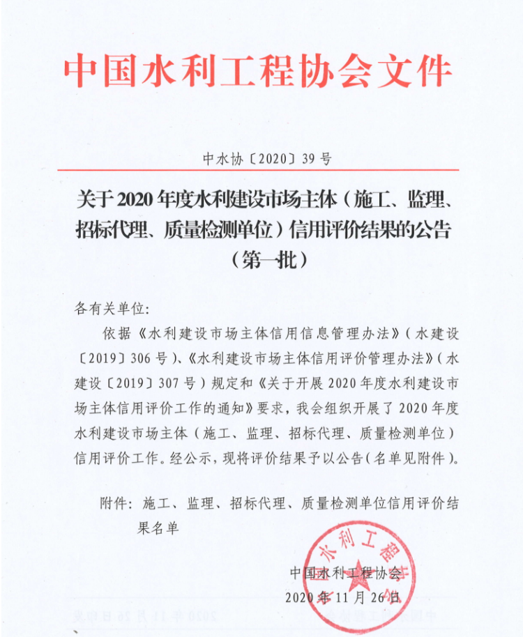 WPS图片-修改尺寸.png
