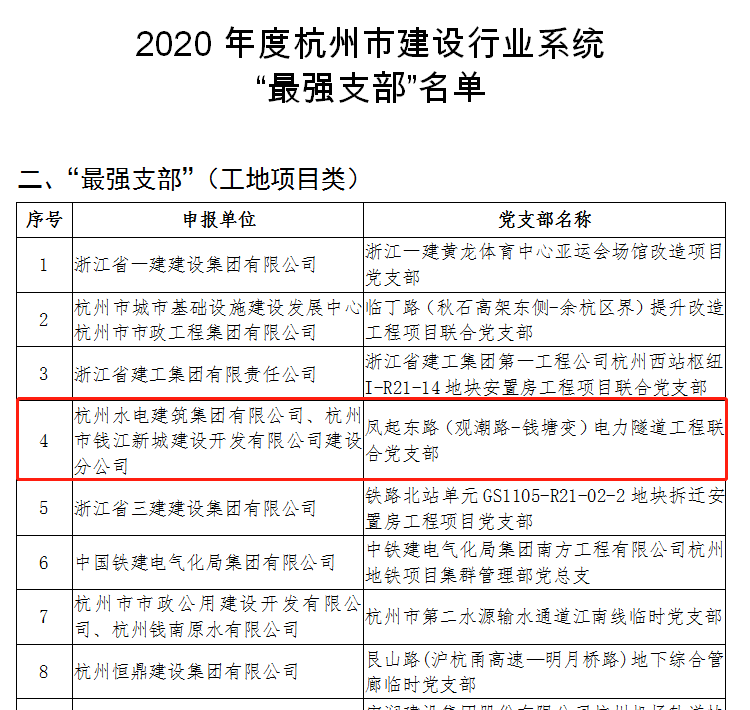 微信图片_20210224094221.png