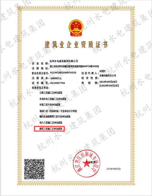 175731341281694100.png 微信图片_20250908143632.png